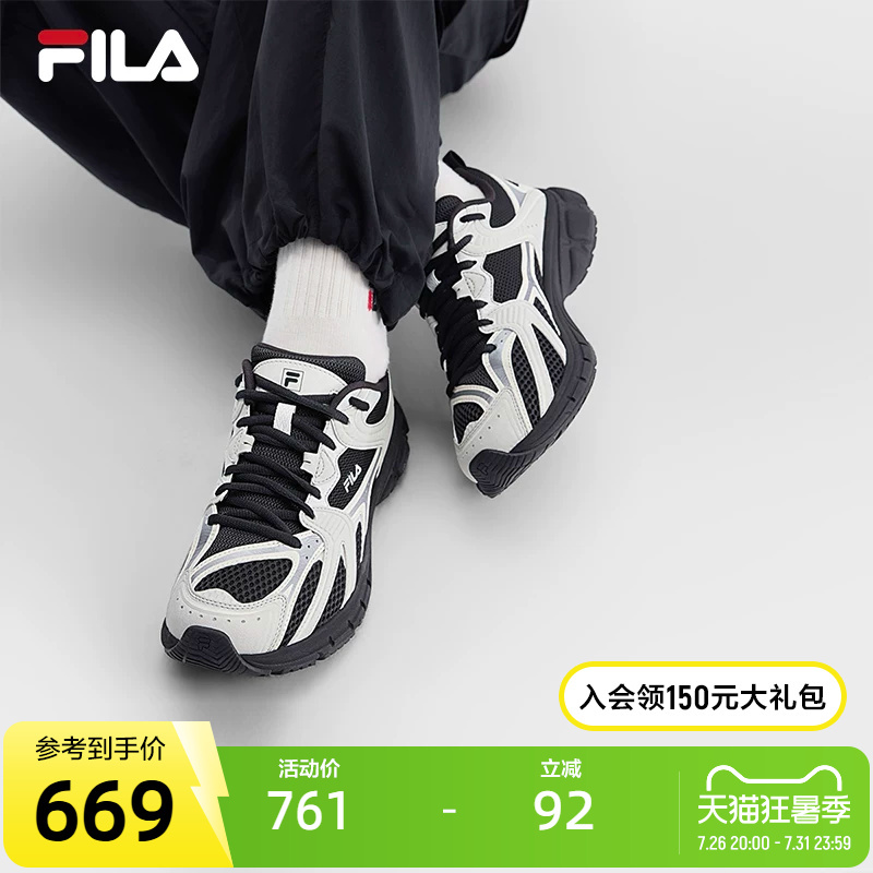 Fila Official Women's Shoes Mattrun Dad Shoes 2026 Summer New Lightning Shoes Running Shoes Sports Shoes