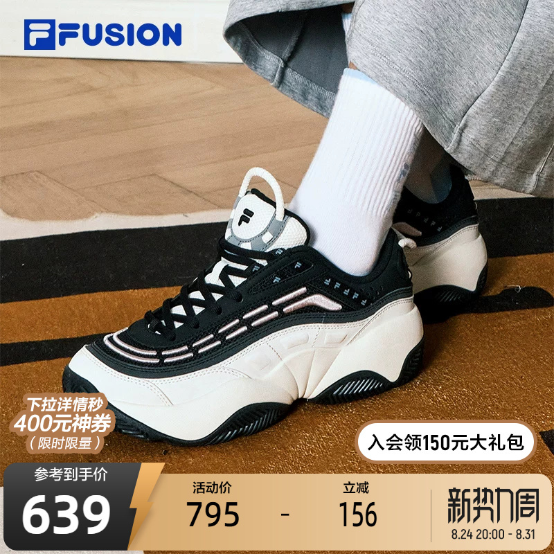 Fila Fusion Fila Trendy Women's Shoes Fire Retro Basketball Shoes Winter New Flame Shoes Sneakers