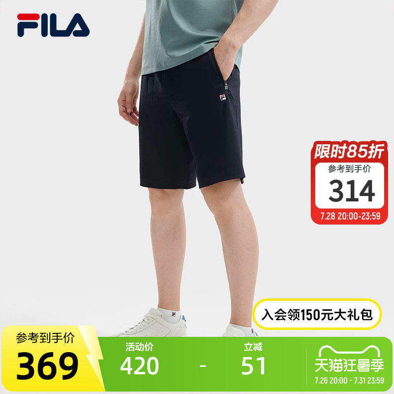 Fila Official Men's Knitted Shorts Summer New Fashion Casual Simple Basic Shorts Pants