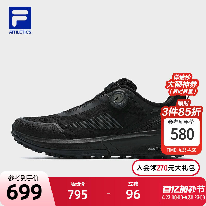 Fila Official Men's Shoes Boa Lynx 3+ Outdoor Shoes 2025 Summer New Sports Shoes Cross-Country Running Shoes