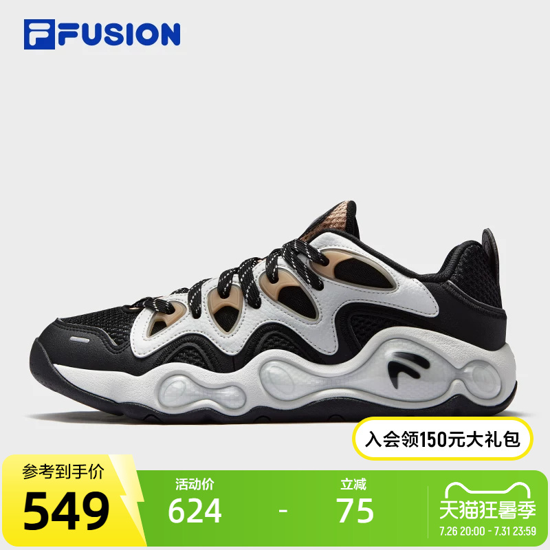 Fila Fusion Trendy Brand Fusion Shoes Men's Shoes 2025 Summer New Retro Basketball Shoes Sports Shoes