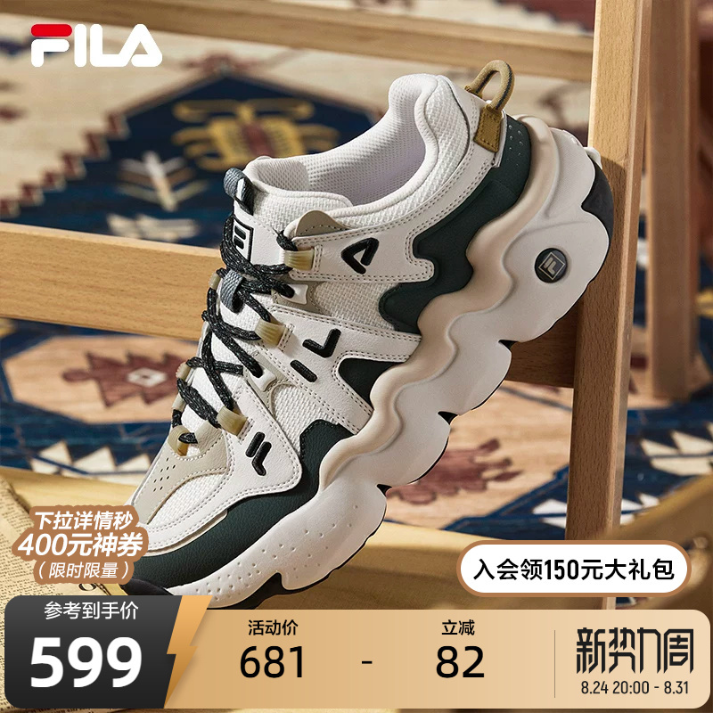 Fila Panini Official Men's Shoes Retro Sneakers Spring Basketball Shoes Casual Shoes Dad Shoes
