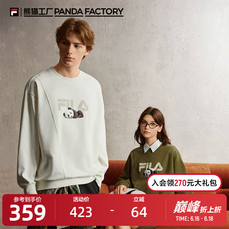 First-Line Female Star | Fila Panda Factory Men's and Women's Sweatshirts 2025 Autumn New Couple Sportswear