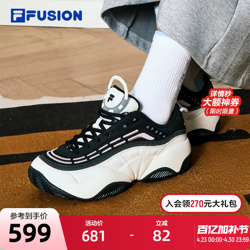 Fila Fusion Fila Trendy Brand Women's Shoes Fire Retro Basketball Shoes 2024 Winter New Flame Shoes Sports Shoes