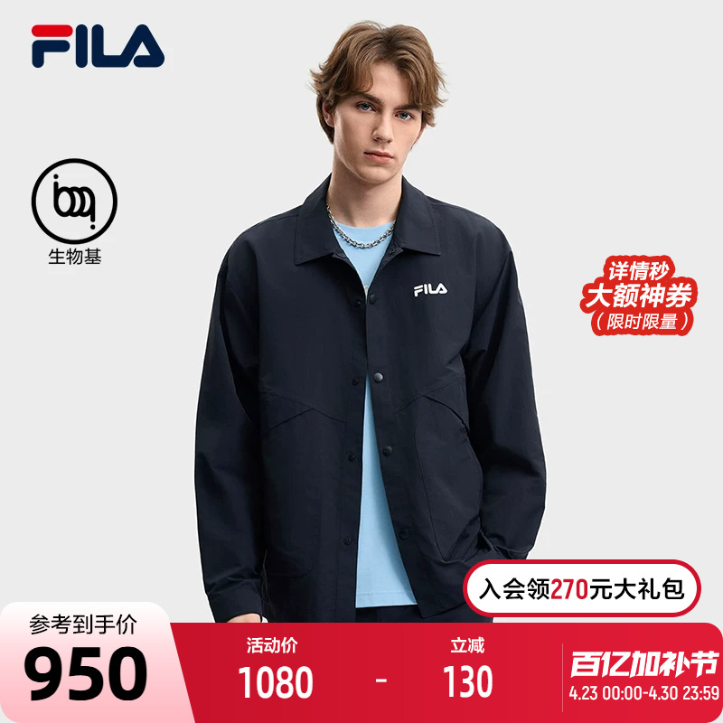 Fila Official Men's Woven Long-Sleeve Jacket 2026 Summer New Style Turn-Down Collar Casual Loose Top
