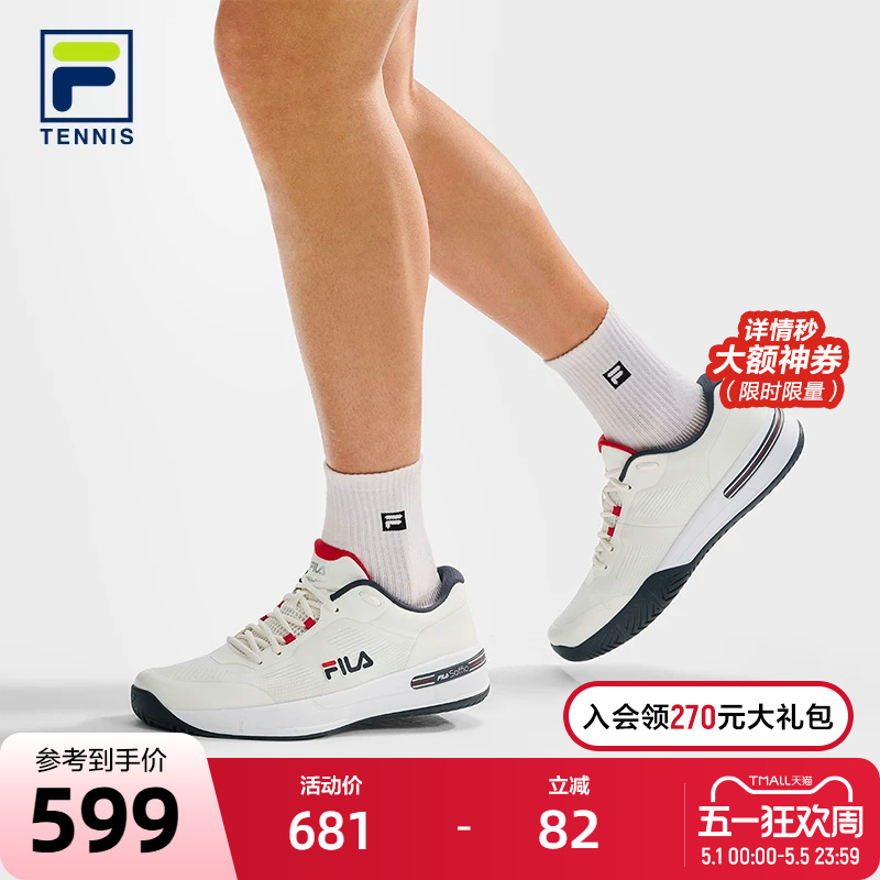 Fila Court Performance Tennis Shoes Men's Shoes 2025 Autum New Comprehensive Training Shoes Professional Sports Shoes Sneakers
