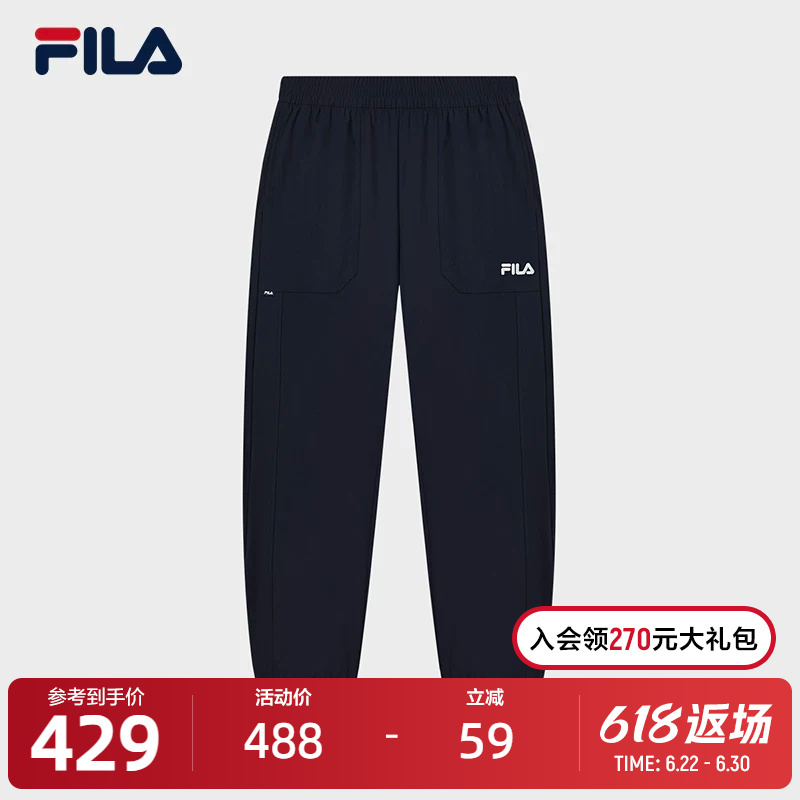 Fila Official Men's Knitted Trousers 2024 Autumn New Fashionable Comfortable Casual Cuffed Sweatpants