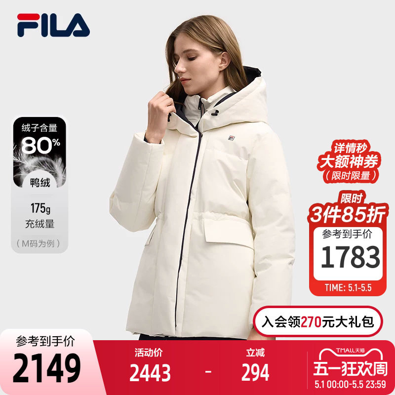 Fila Official Women's Mid-Length down Jacket 2025 Winter New Casual Loose Hooded Warm Coat