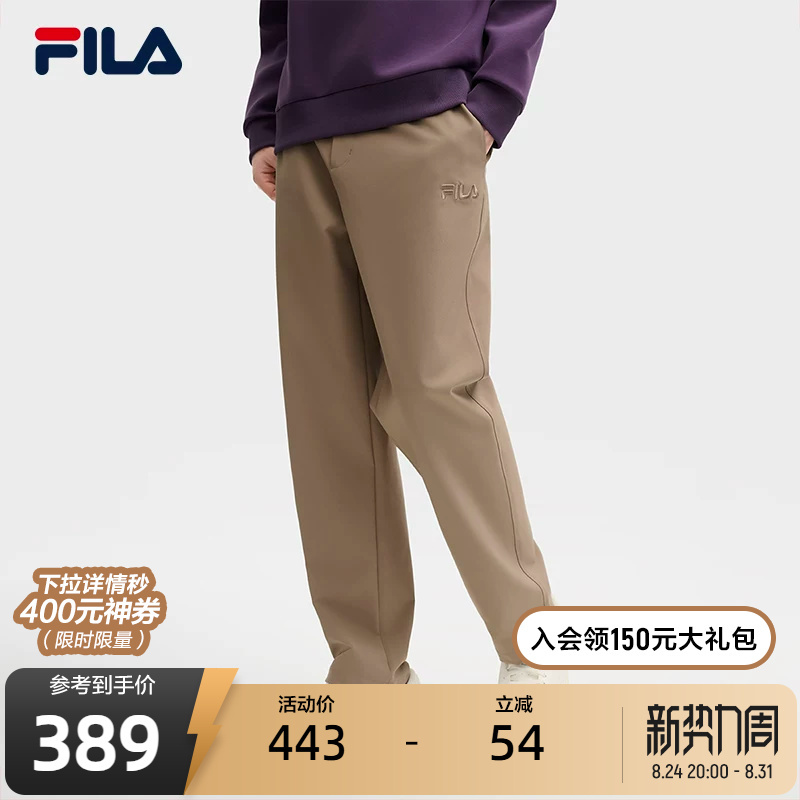 Yiyang Qianxi's Same Style Fila Men's Woven Trousers 2025 Autumn New Comfortable Straight-Leg Casual Pants