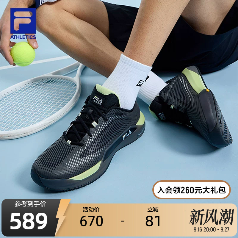 Fila Official Potenza Performance Tennis Shoes Men's Shoes Autumn New Comprehensive Training Shoes Sports Shoes Fila Official Potenza Performance Tennis Shoes Men's Shoes Autumn New Comprehensive Training Shoes Sports Shoes