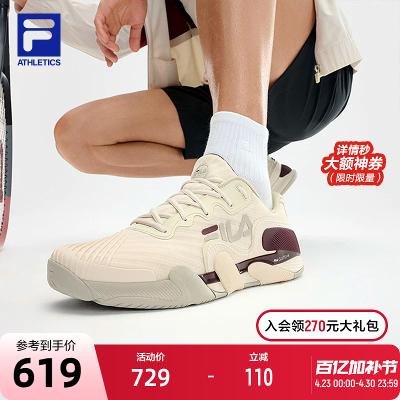 Fila Official Men's Shoes Potenza Performance Tennis Shoes 2024 Summer New Model Fire Shoes Sports Comprehensive Training Shoes