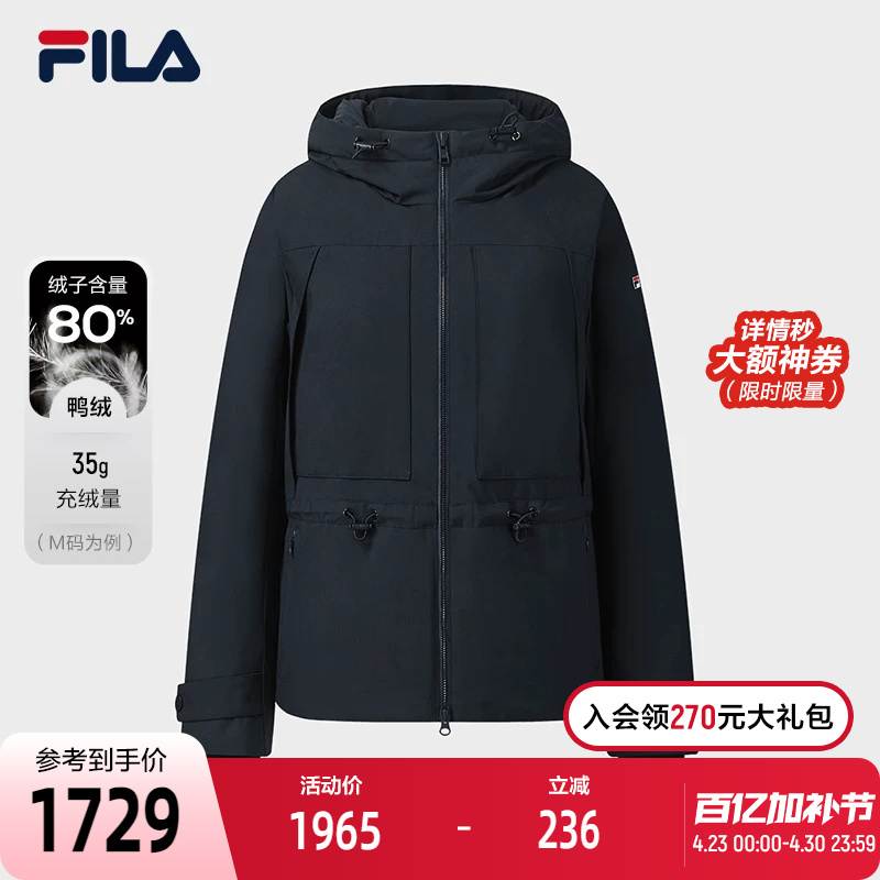 Fila Official Women's down Jacket 2025 Winter New Fashion Casual Comfortable Warm Hooded Jacket
