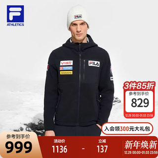 FILA 斐乐官方男士针织连帽外套2024冬季新款滑雪运动羊羔绒上衣