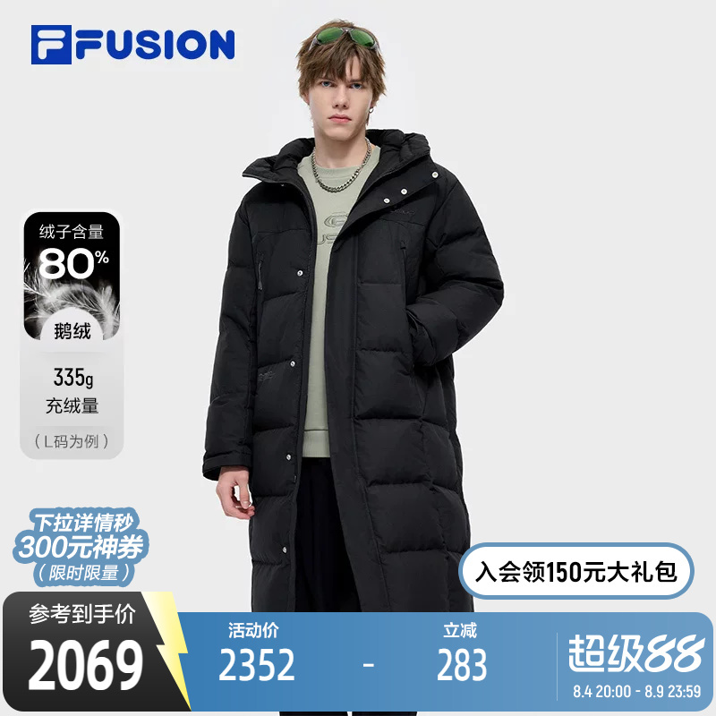 Fila Fusion Trendy Brand Long down Jacket for Men, New Winter Fashion Warm Hooded Coat
