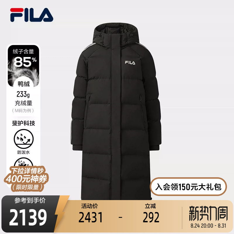 Fila Official Women's Long down Jacket 2025 Winter New Casual Loose Warm Hooded Coat