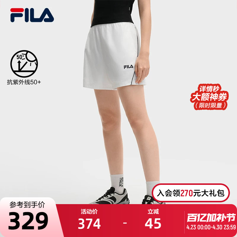 Fila Official Women's Woven Shorts 2025 Summer New Fashion Casual Loose Sun Protection Three-Quarter Pants