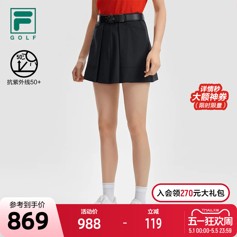 Fila Official Women's Woven Shorts 2026 Summer New Golf Sports Basic Sun Protection Pants