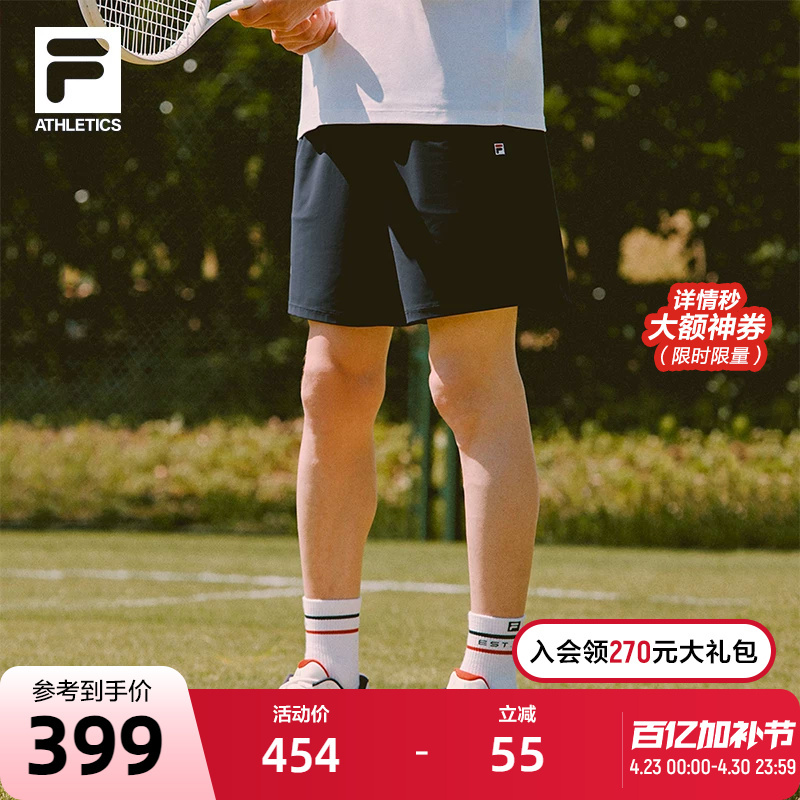 Fila Official Men's Knitted Shorts 2025 Autum New Basic Simple Tennis Sports Five-Point Pants