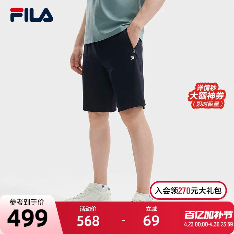 Fila Official Men's Knitted Shorts Summer New Fashion Casual Simple Basic Shorts Pants