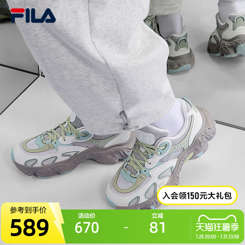 Yang Mi's Same Style Fila Women's Shoes, Dad Shoes, Hurricane Shoes, 2025 Autumn New Casual Shoes, Sneakers