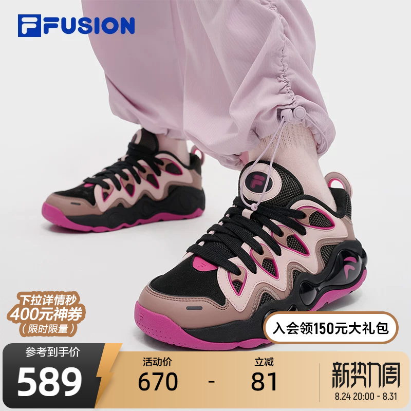 Fila Fusion Fila Trendy Women's Shoes Vertical Retro Basketball Shoes 2025 Winter New Sports Shoes