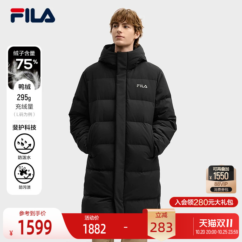 Fila Couple's Long down Jacket for Women, New Winter Duck down Warm Hooded Double-Ended Zipper Jacket for Men