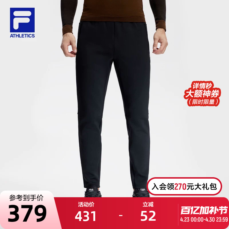 Fila Official Men's Knitted Trousers 2024 Spring New Simple Basic Straight-Leg Fitness Sports Pants
