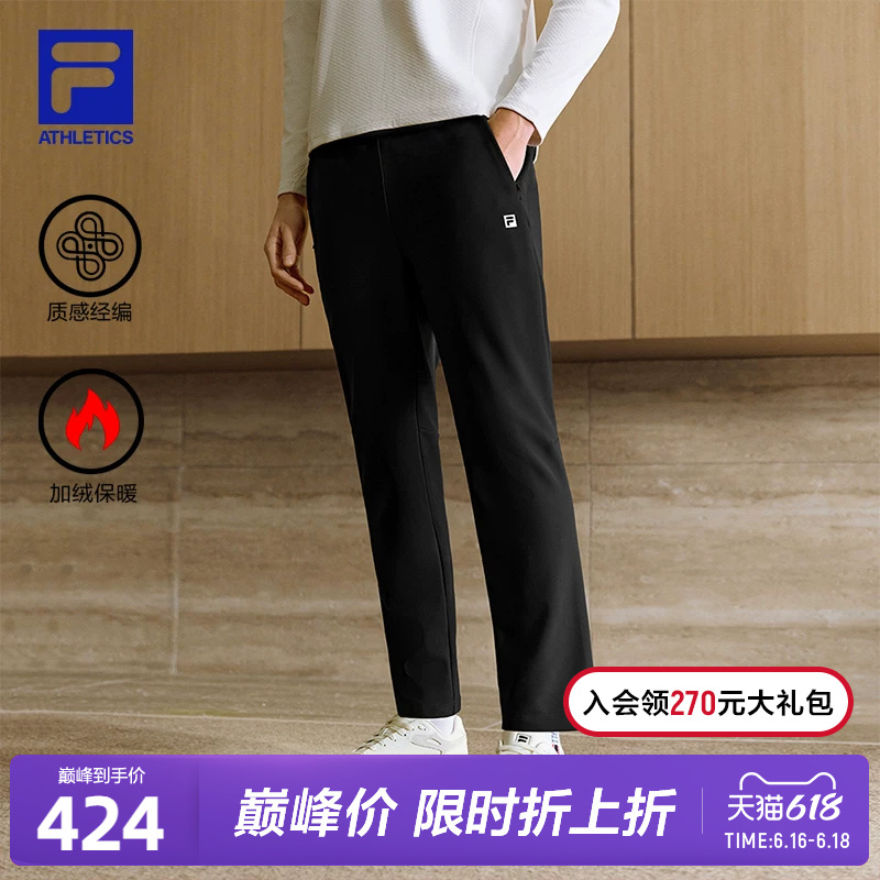 Fila Official Men's Knitted Trousers 2026 Spring New Fitness Sports Basic Fleece-Lined Straight Pants Fila Official Men's Knitted Trousers 2026 Spring New Fitness Sports Basic Fleece-Lined Straight Pants