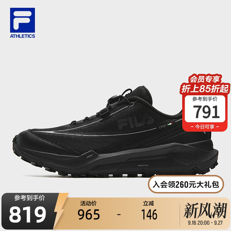 Fila Official Men's Shoes 3A Lynx Outdoor Shoes 2026 Autumn New Lynx Shoes Running Shoes Sports Shoes Fila Official Men's Shoes 3A Lynx Outdoor Shoes 2026 Autumn New Lynx Shoes Running Shoes Sports Shoes