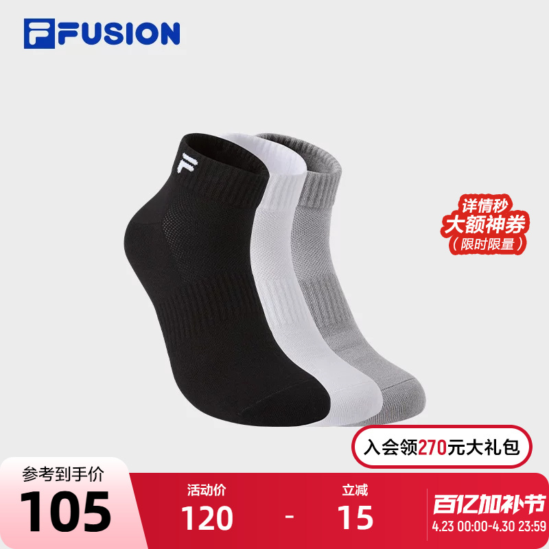 Fila Fusion Fila Trendy Brand Couple's Low-Waist Socks Set 2026 Summer New Sports Socks Short Socks 3 Pairs