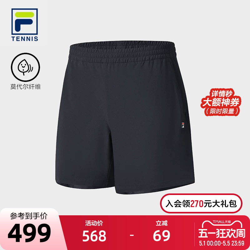 Fila Official Men's Training Woven Shorts Autumn New Tennis Sports Basic Simple Three-Quarter Pants