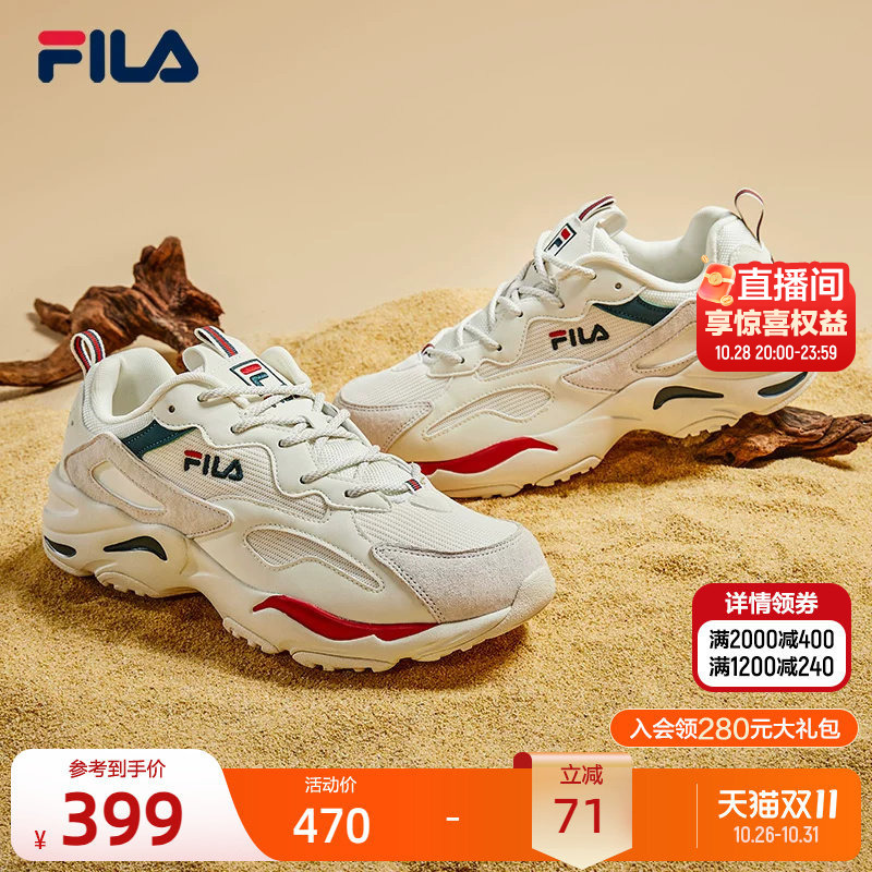 Fila Sports Shoes Men's Shoes Women's Shoes New Breathable Men's Running Shoes Lightweight Casual Trendy Shoes Dad Shoes