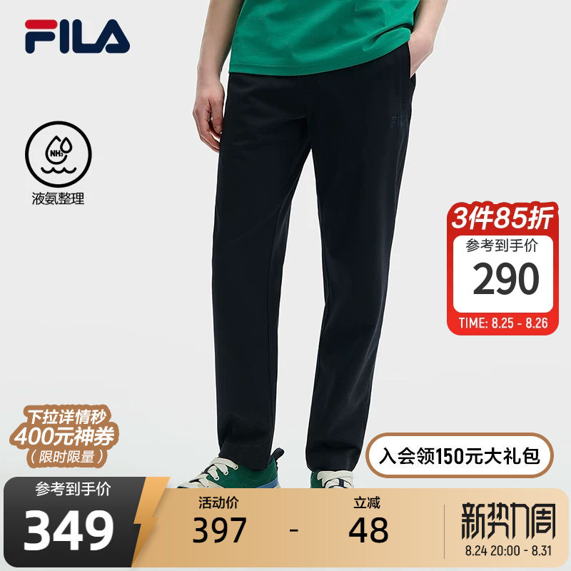 Fila Official Men's Knitted Trousers Summer New Fashion Casual Basic Straight-Leg Sports Pants Fila Official Men's Knitted Trousers Summer New Fashion Casual Basic Straight-Leg Sports Pants