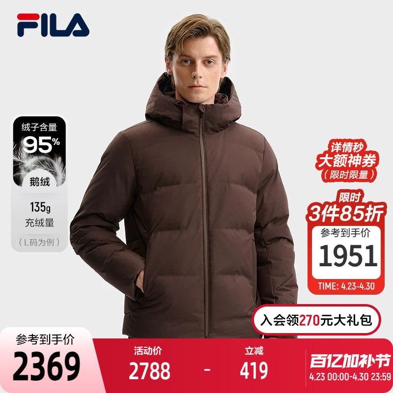 Fila Official Men's down Jacket 2025 Winter New Fashion Casual Basic Warm Hooded Coat