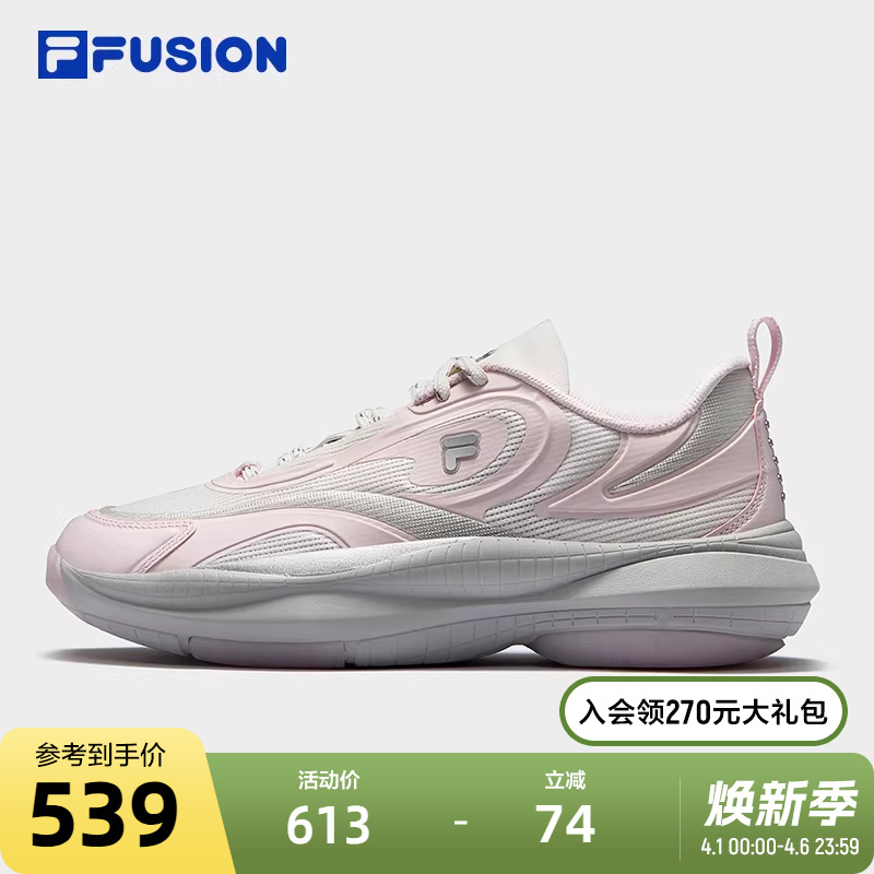 Fila Fusion Ray V Future Trendy Shoes for Women 2025 Summer New Model Radiation Line 5Th Generation Casual Shoes Fila Fusion Ray V Future Trendy Shoes for Women 2025 Summer New Model Radiation Line 5Th Generation Casual Shoes