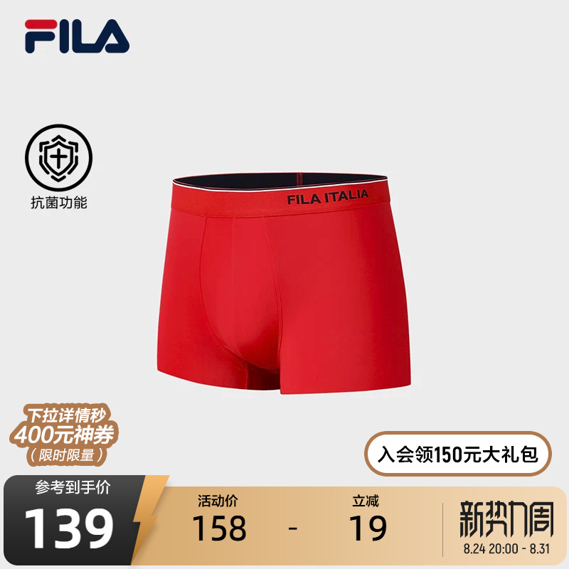 Fila Official Men's Underwear 2025 Winter New Casual Comfortable Breathable Antibacterial Shorts Boxer Briefs