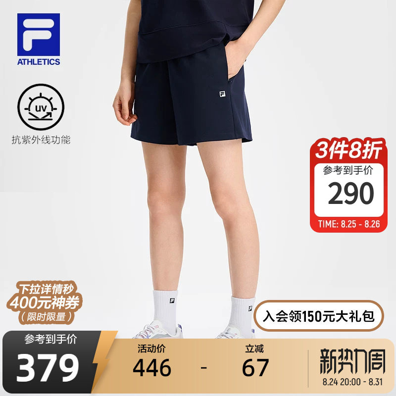 Fila Official Women's Knitted Running Shorts, New Autumn Fitness Sports Sun Protection Pants