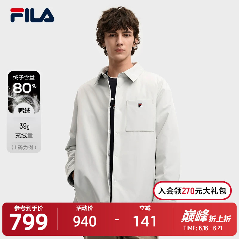 Fila Official Men's down Jacket 2025 Winter New Fashion Casual Comfortable Lapel Warm Coat