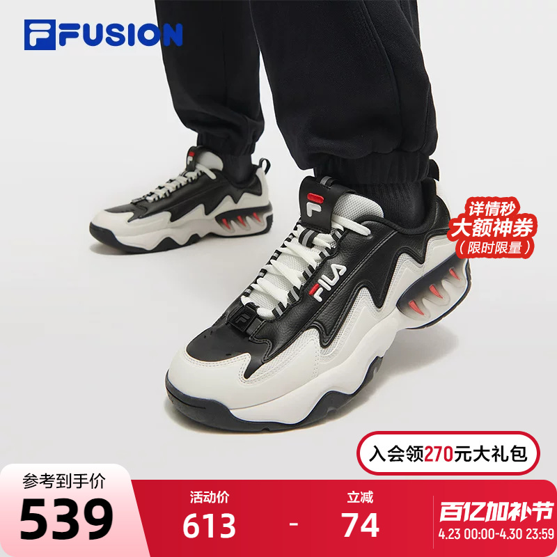 Fila Fusion Trendy Men's Shoes Shock Electric Shoes Retro Basketball Shoes 2025 Spring New Sports Shoes