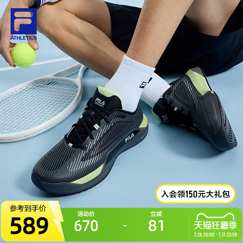 Fila Official Potenza Firepower 2 Performance Tennis Shoes Men's Shoes 2025 Spring New Comprehensive Training Shoes Sports Shoes
