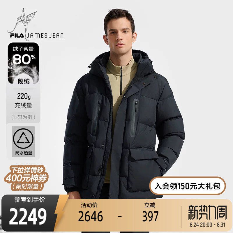 Filaxjames Jean Co-Branded Series Fila Mid-Length down Jacket Men's Winter New Sports Jacket