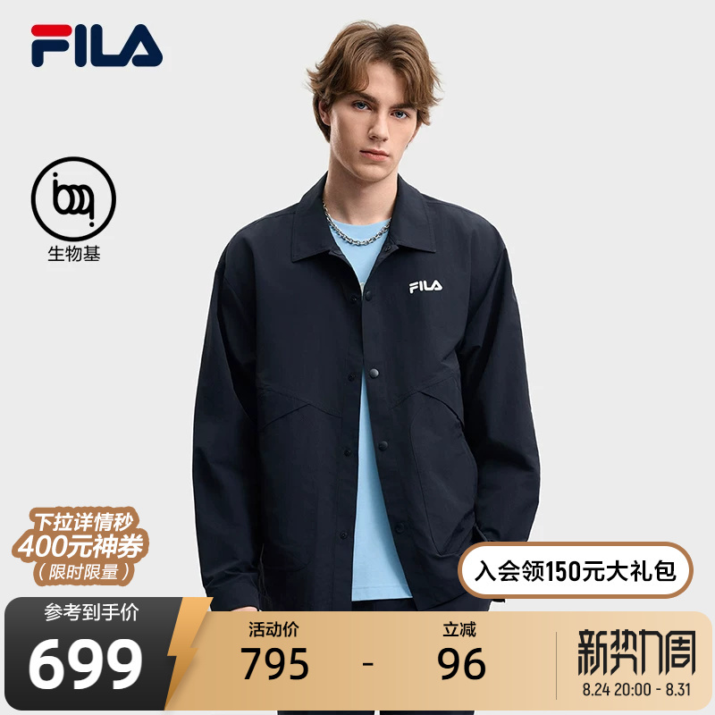 Fila Official Men's Woven Long Sleeve Jacket 2026 Summer New Style Turn-Down Collar Casual Loose Top