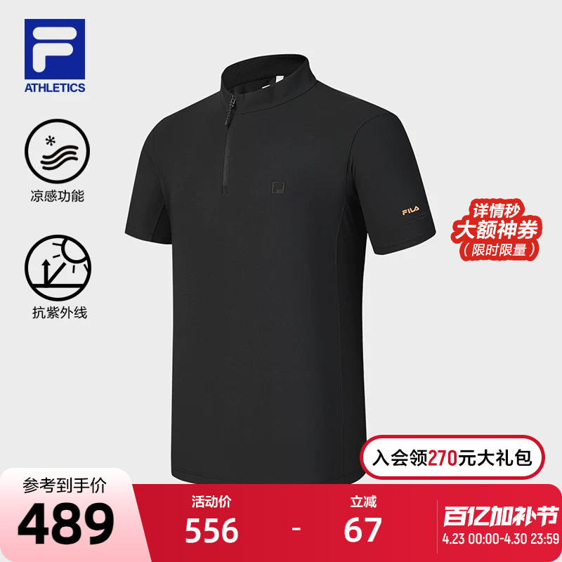 Fila Official Men's Knitted Short-Sleeve Shirt 2024 Summer New Outdoor Sports Cool Sun Protection Basic T-Shirt