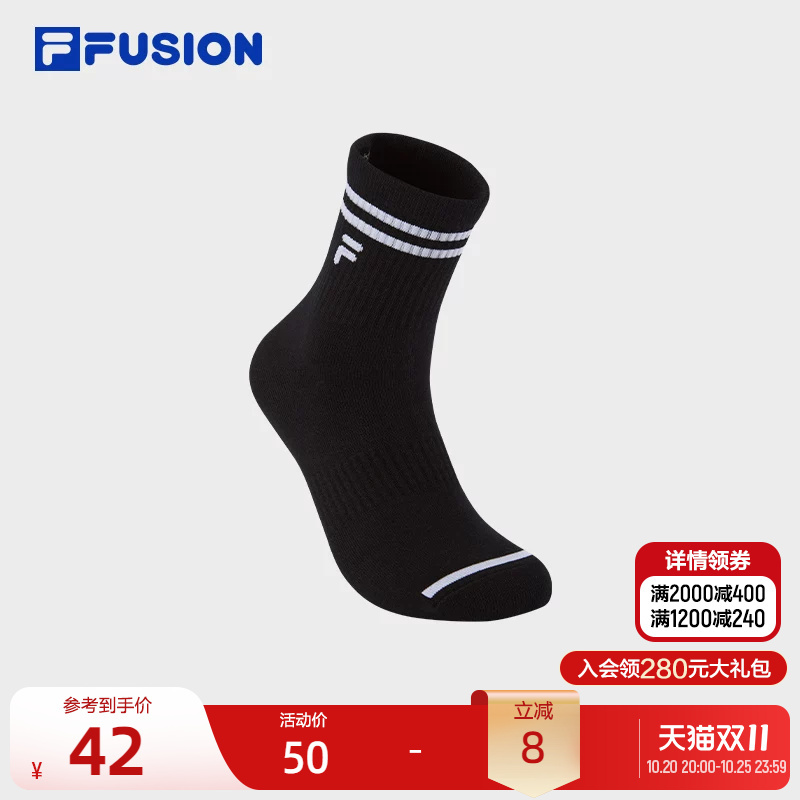 Fila Fusion Fila Unisex Mid-Waist Socks Autumn New Simple Long Socks Couple Sports Socks
