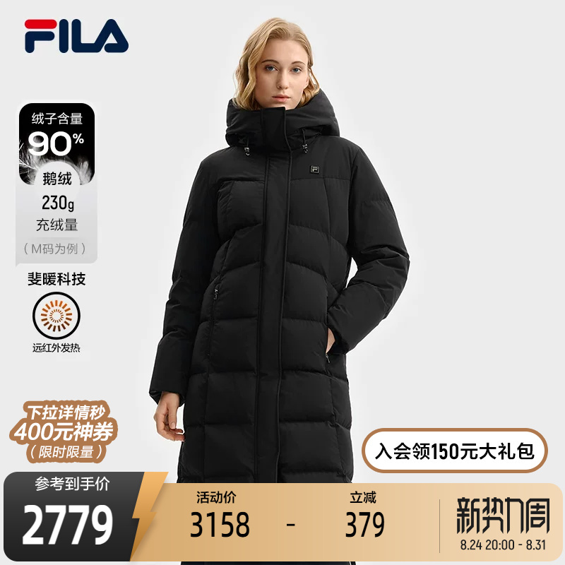 Fila Official Women's Long down Jacket 2025 Winter New Fashion Casual Hooded Warm Coat