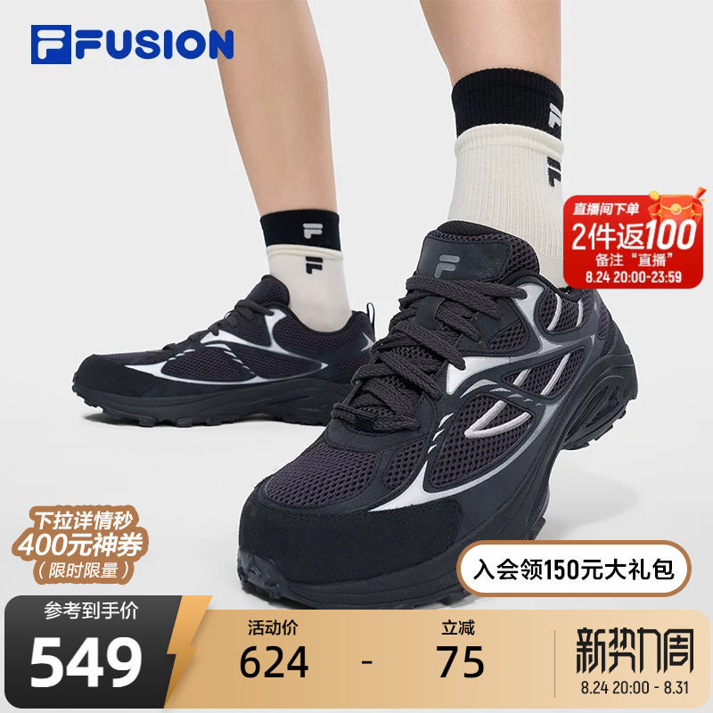 Millennium Shoes丨Fila Fusion Official Men's Casual Retro Running Shoes Summer New Men's Shoes Millennium Shoes丨Fila Fusion Official Men's Casual Retro Running Shoes Summer New Men's Shoes
