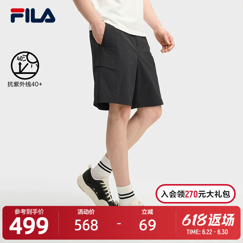 Fila Official Men's Woven Shorts 2025 Autumn New Sun Protection Casual Shorts