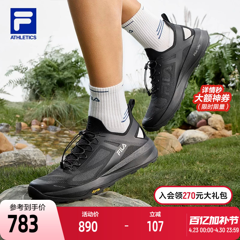 Vision 2 | Fila Outdoor Sandals Men's Shoes 2026 Summer New Sports Shoes Breathable Off-Road Low-Cut Hiking Shoes