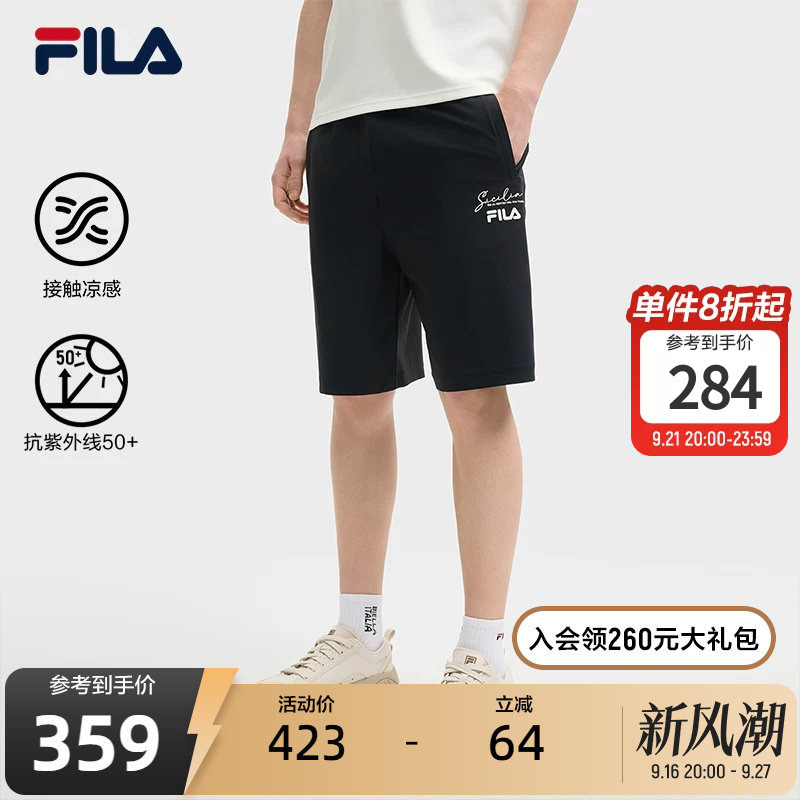 Fila Official Men's Knitted Shorts, New Summer Style, Comfortable, Cool, Sun-Protective, Casual Shorts Fila Official Men's Knitted Shorts, New Summer Style, Comfortable, Cool, Sun-Protective, Casual Shorts