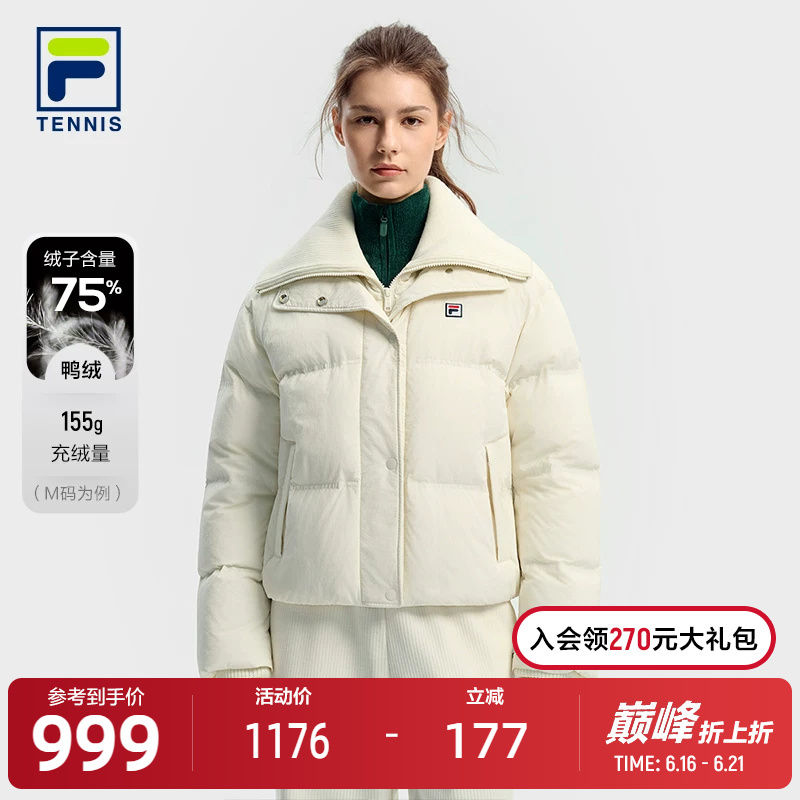 Fila Official Women's down Jacket 2025 Winter New Tennis Sports Fake Two-Piece Loose Warm Coat